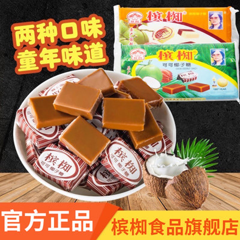 海南网上商城：电商新潮流引领者